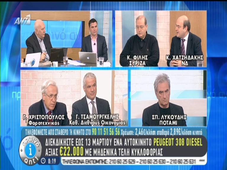 Χατζηδάκης: Έχουμε ένα μνημόνιο χωρίς χρήματα – ΒΙΝΤΕΟ