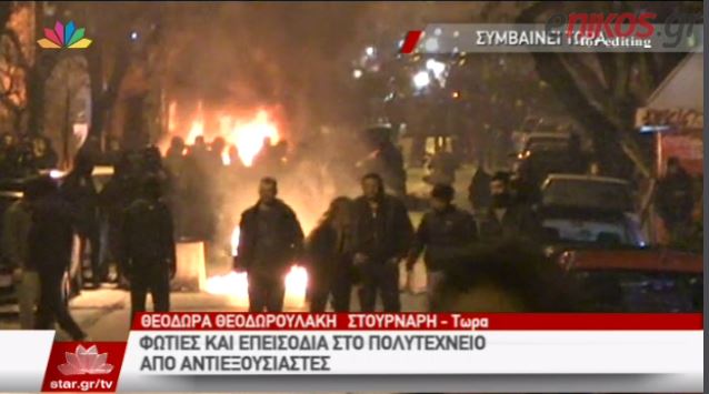 Ένταση στους δρόμους γύρω από το Πολυτεχνείο – ΒΙΝΤΕΟ