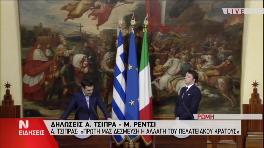 Η αρχαία ελληνική λέξη που είπε ο Ρέντσι – ΒΙΝΤΕΟ