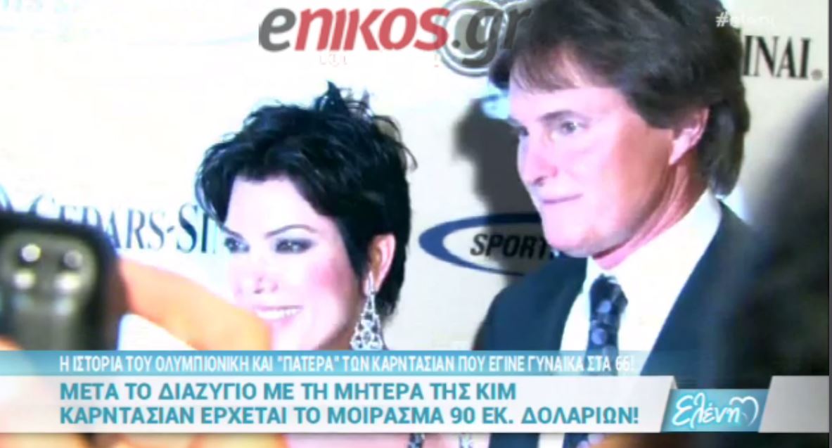 Ο Ολυμπιονίκης που έγινε γυναίκα – ΒΙΝΤΕΟ