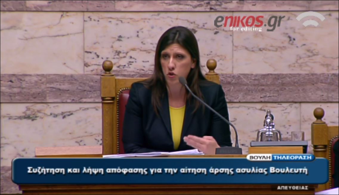 Ένταση στη βουλή με την πρόταση της Κωνσταντοπούλου – ΒΙΝΤΕΟ