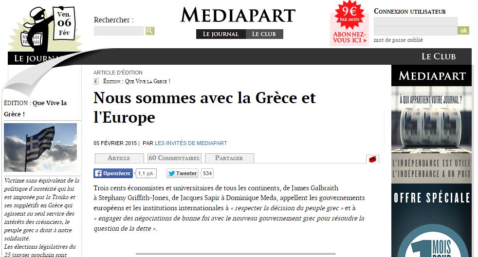 “Είμαστε μαζί με την Ελλάδα” – Διαμαρτυρία υπέρ της Ελλάδας από 300 διανοούμενους