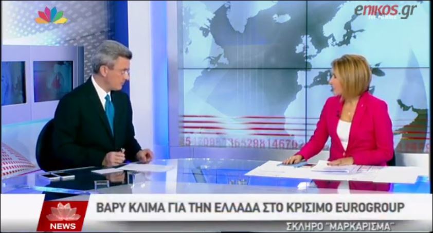 Ο Νίκος Χατζηνικολάου για το σκηνικό ρήξης στο Eurogroup – ΒΙΝΤΕΟ