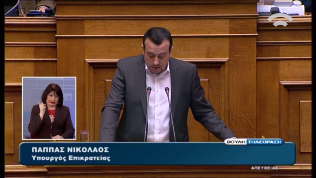 Οικονομικό έλεγχο στη ΝΕΡΙΤ προανήγγειλε ο Παππάς – ΒΙΝΤΕΟ