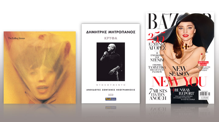 Σήμερα με τη Realnews: Rolling Stones, Δημήτρης Μητροπάνος και Harper’s Bazaar