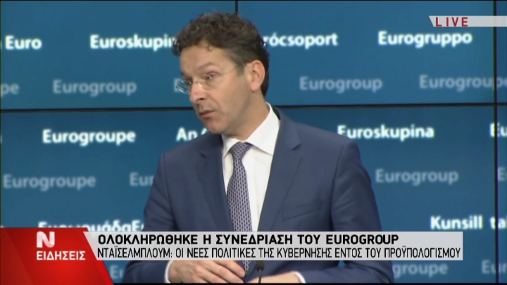 Ντάισελμπλουμ: Γι’ αυτό δώσαμε στην Ελλάδα τετράμηνη και όχι εξάμηνη παράταση – ΒΙΝΤΕΟ