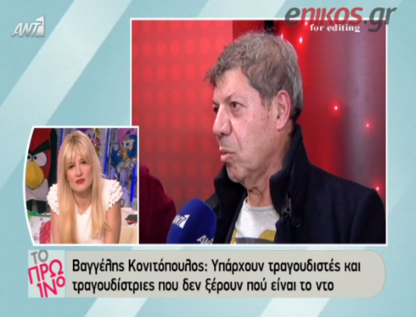 Κονιτόπουλος: Οι κριτές του “The Voice” έκαναν λάθος – ΒΙΝΤΕΟ