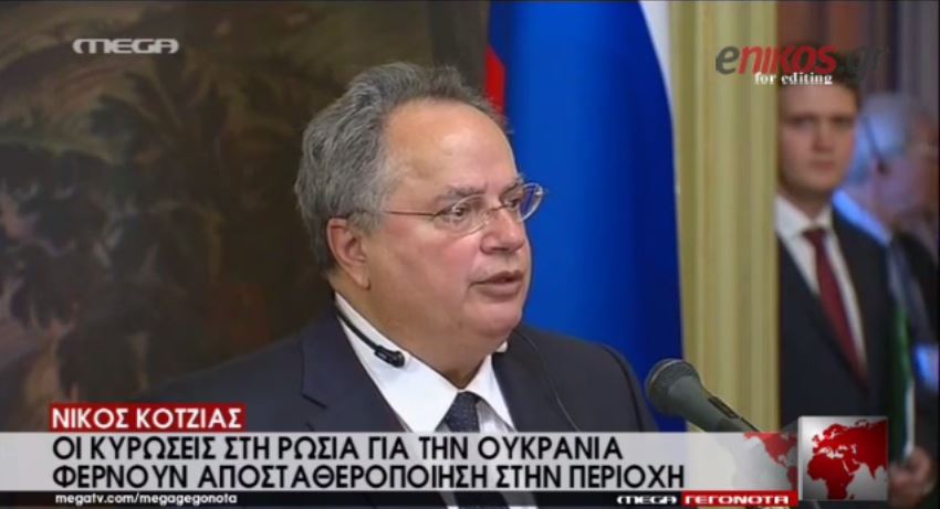 Κοτζιάς και Λαβρόφ συμφώνησαν στην αναθέρμανση των σχέσεων – ΒΙΝΤΕΟ