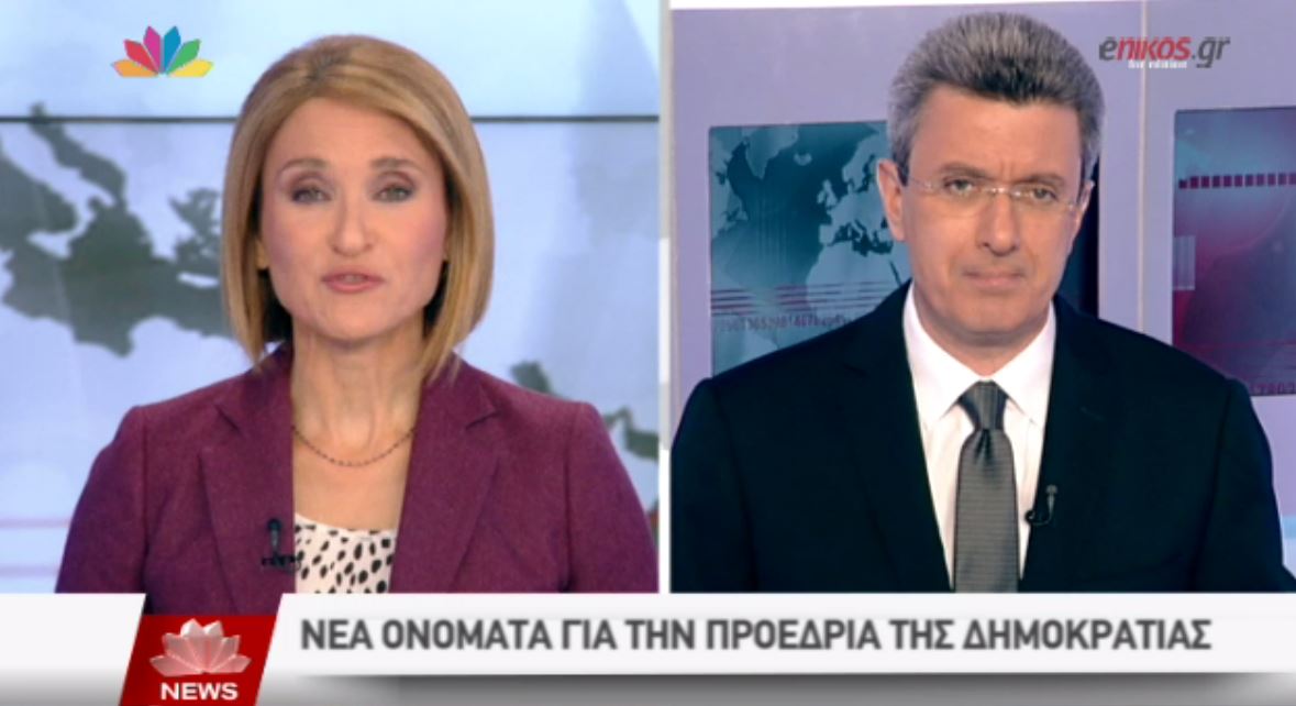 Ο Νίκος Χατζηνικολάου για τα νέα ονόματα που ακούγονται για τη θέση του Προέδρου της Δημοκρατίας – ΒΙΝΤΕΟ