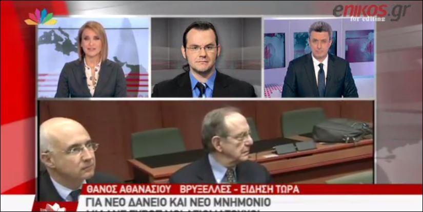 Νίκος Χατζηνικολάου: Δεν υπήρξε ποτέ σοβαρή πιθανότητα εξόδου από το μνημόνιο – ΒΙΝΤΕΟ