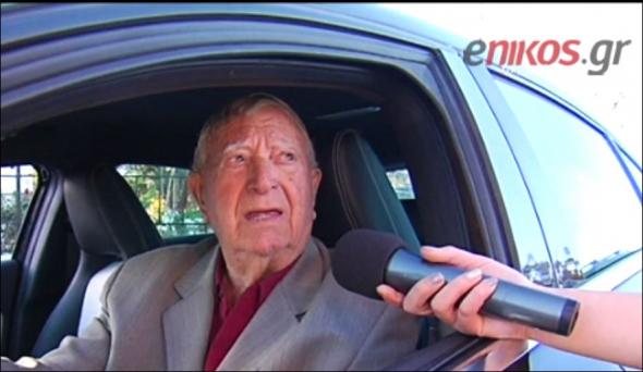 Έλληνας 102 ετών ο γηραιότερος οδηγός στην Ευρώπη – ΒΙΝΤΕΟ