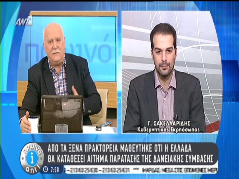 Σακελλαρίδης: Θα καταθέσουμε αίτημα παράτασης – ΒΙΝΤΕΟ