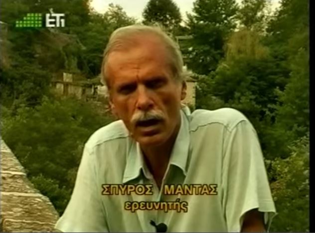 Το προφητικό ντοκιμαντέρ για το γεφύρι της Πλάκας – ΒΙΝΤΕΟ