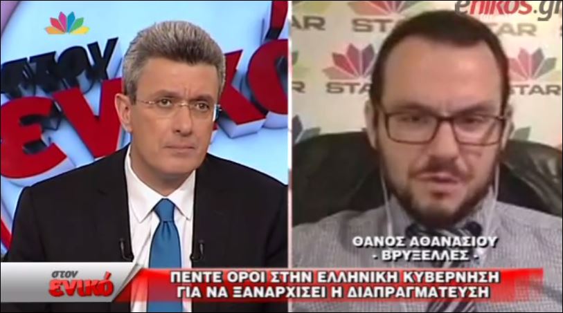 Πέντε όροι στην ελληνική κυβέρνηση για να ξαναρχίσει η διαπραγμάτευση – ΒΙΝΤΕΟ