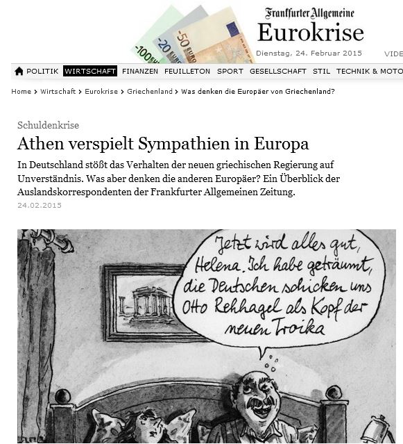 FAZ: Η Ελλάδα χάνει συμπάθειες στην Ευρώπη