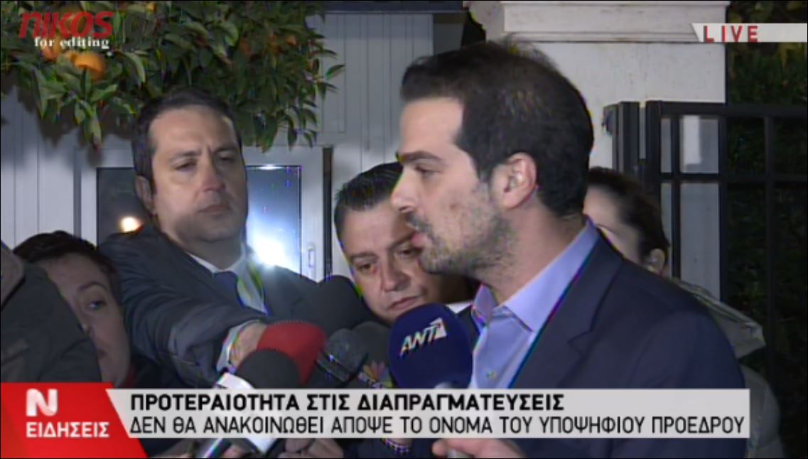 O Σακελλαρίδης για την ανακοίνωση του υποψήφιου προέδρου της Δημοκρατίας – ΒΙΝΤΕΟ