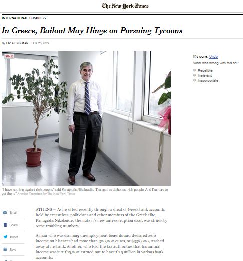 Νικολούδης: 120 δισ. ευρώ κρυμμένα στο εξωτερικό