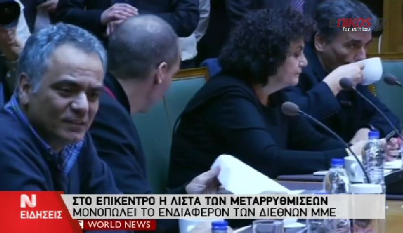 Η “λίστα” Βαρουφάκη στο κέντρο του ενδιαφέροντος των διεθνών ΜΜΕ – ΒΙΝΤΕΟ