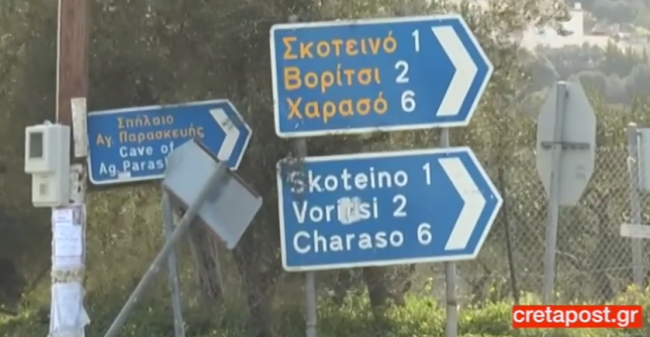 Σε αυτό το χωριό δεν καπνίζει κανείς – ΒΙΝΤΕΟ