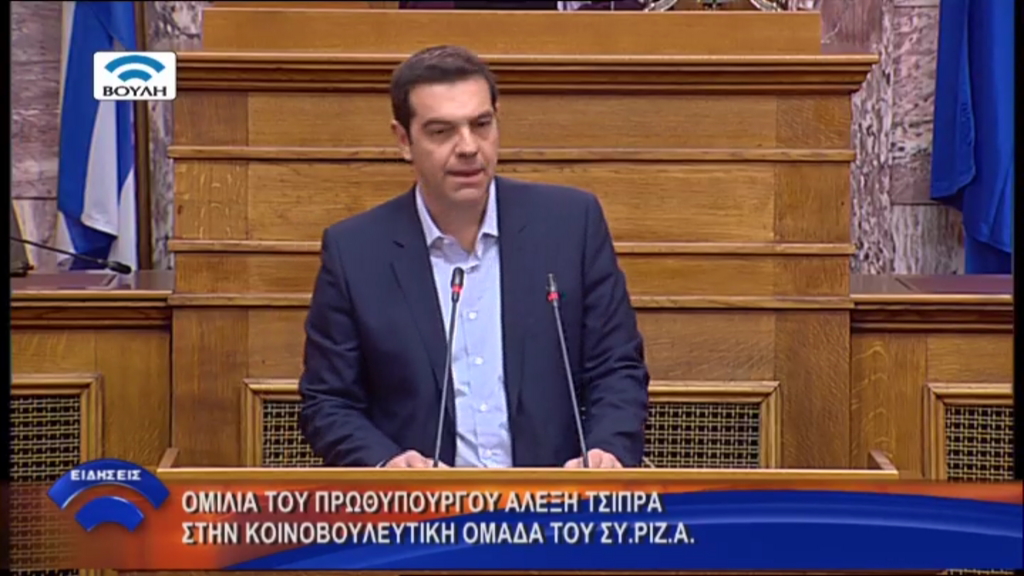 ΤΩΡΑ- ΤΣΙΠΡΑΣ: Υποψήφιος Πρόεδρος θα είναι ο Προκόπης Παυλόπουλος