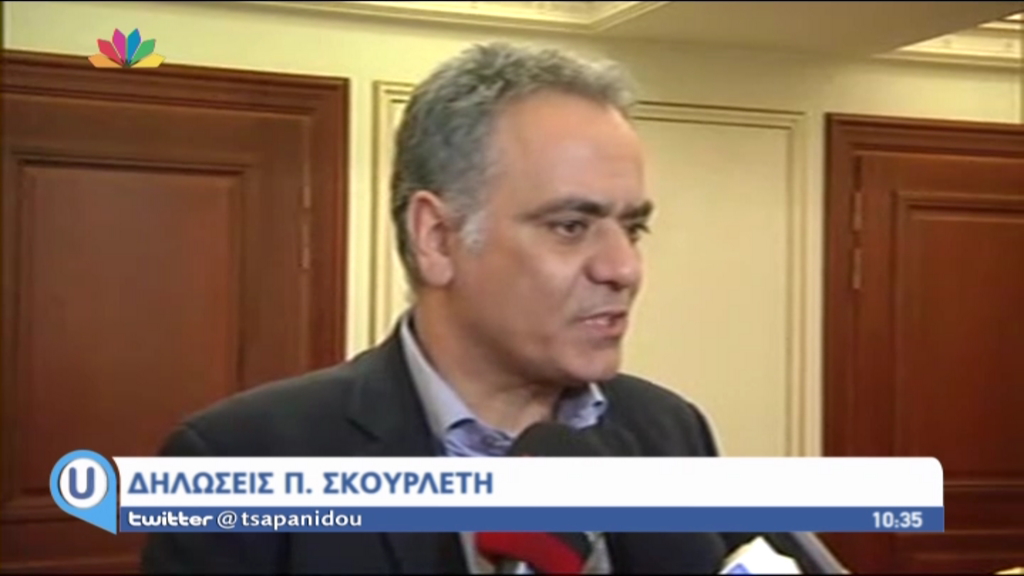 Σκουρλέτης: Επιδιώκουμε μία λύση εντός της Ευρώπης – ΒΙΝΤΕΟ