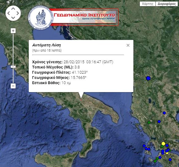 Σεισμός 3,8 Ρίχτερ βορειοδυτικά της Κέρκυρας