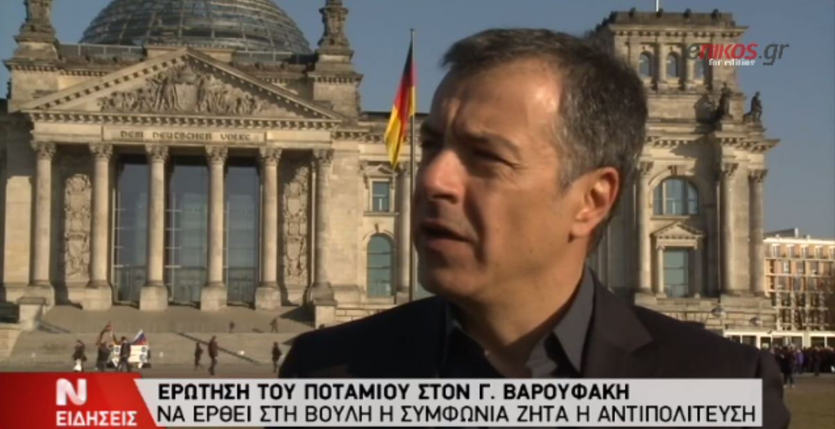 Θεοδωράκης: Να αποφασίσει η Βουλή για την παράταση του ελληνικού προγράμματος – ΒΙΝΤΕΟ