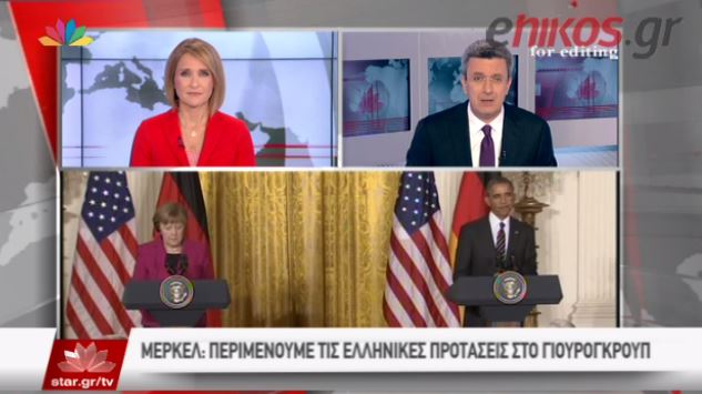 Ο Νίκος Χατζηνικολάου για τη συνάντηση Ομπάμα – Μέρκελ – ΒΙΝΤΕΟ