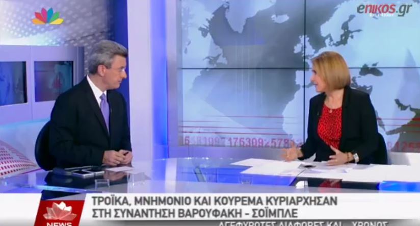 Νίκος Χατζηνικολάου: Η κυβέρνηση άνοιξε επισήμως τη διαπραγμάτευση- ΒΙΝΤΕΟ