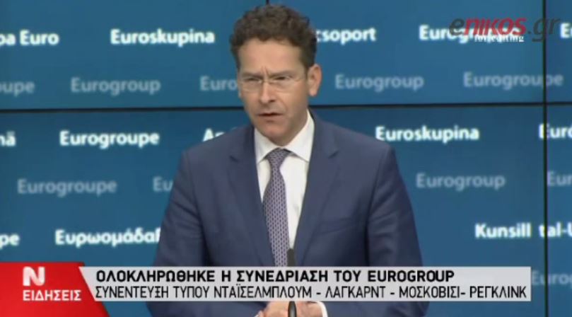 Ντάισελμπλουμ: Ένα πρώτο βήμα επανοικοδόμησης εμπιστοσύνης – ΒΙΝΤΕΟ