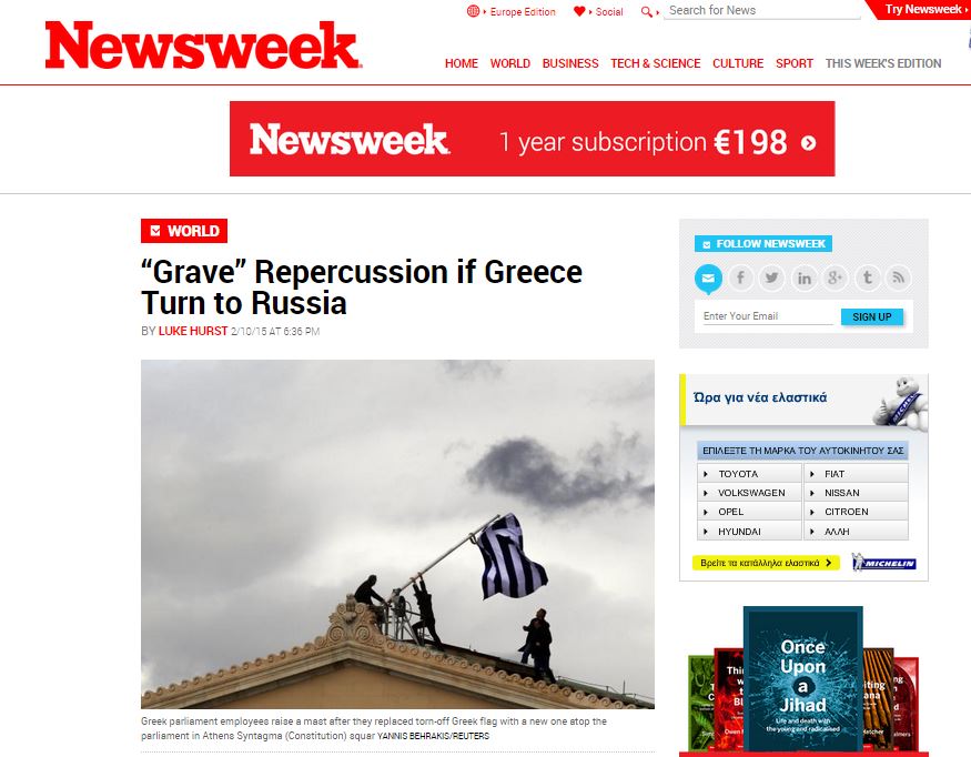 Newsweek: “Θανάσιμος κίνδυνος” αν η Ελλάδα στραφεί προς τη Ρωσία