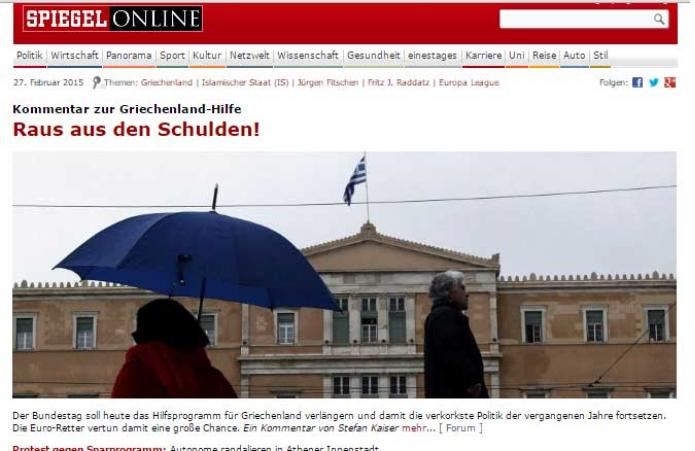 Spiegel: Το ελληνικό χρέος πρέπει να κουρευτεί