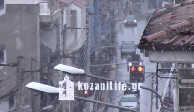 Χιονίζει στην Κοζάνη – ΒΙΝΤΕΟ