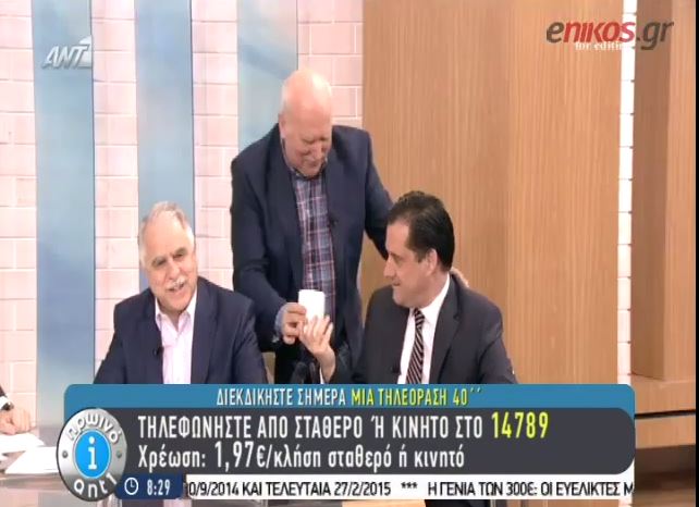 Χαρτί υγείας έδωσε ο Παπαδάκης στον Γεωργιάδη – ΒΙΝΤΕΟ