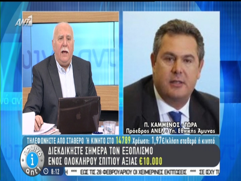 Καμμένος: Το μνημόνιο δεν ισχύει – ΒΙΝΤΕΟ