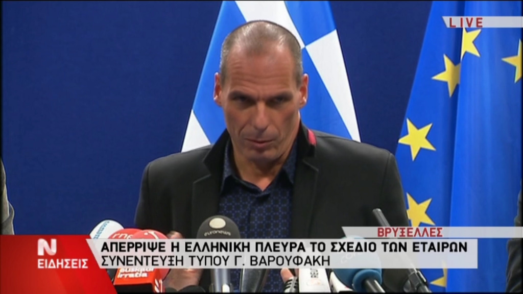 Βαρουφάκης: Ο Ντάισελμπλουμ άλλαξε το κείμενο που ήμουν έτοιμος να υπογράψω – Ολόκληρη η συνέντευξη
