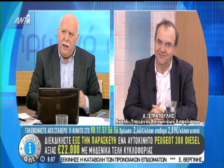 Στρατούλης: Νομίζει ο Σόιμπλε ότι η Ελλάδα είναι μπανανία; – ΒΙΝΤΕΟ