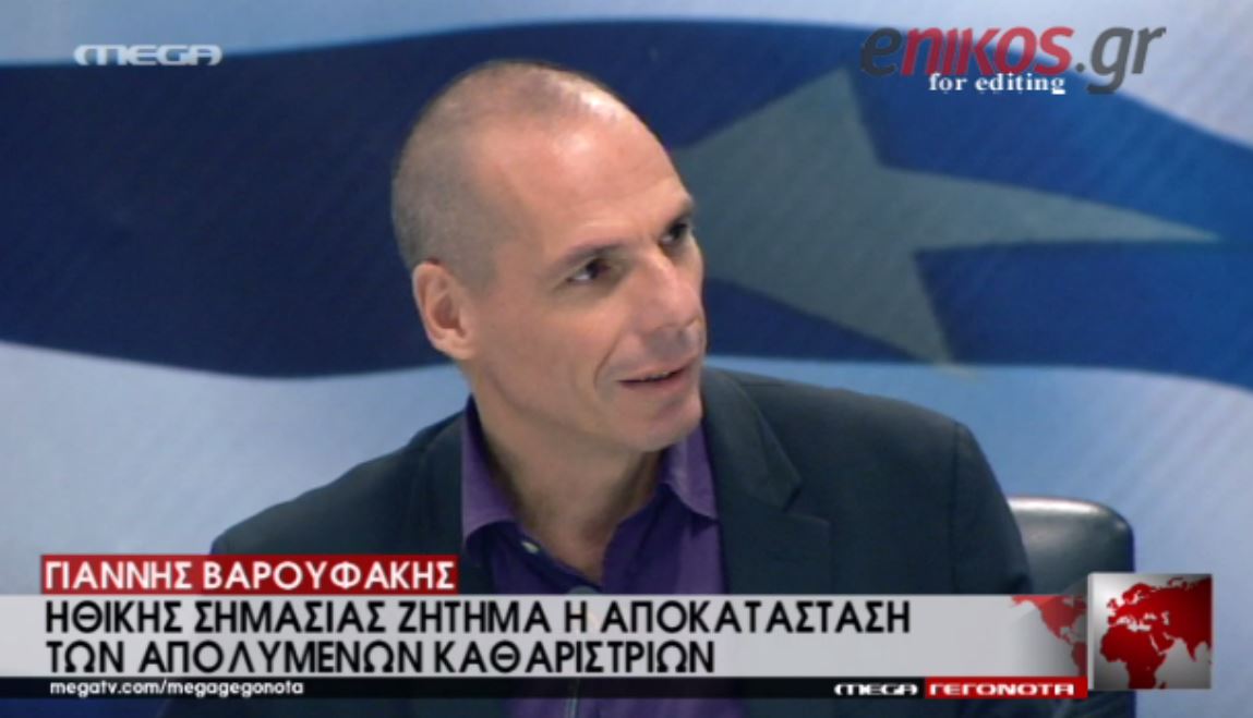 Bαρουφάκης: Ύψιστης σημασίας το θέμα των καθαριστριών – ΒΙΝΤΕΟ