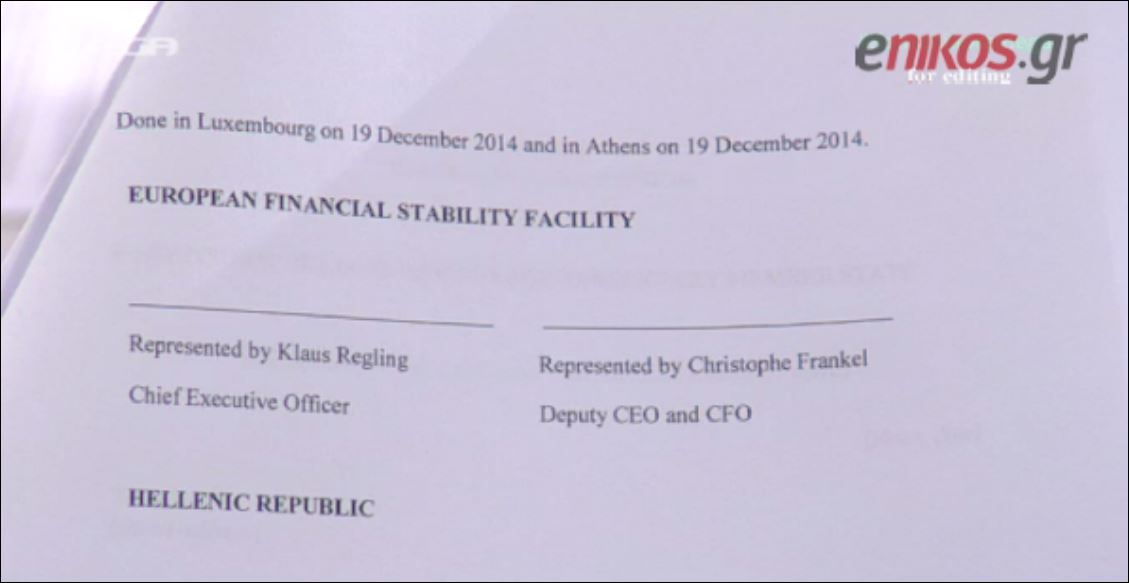 Μητρόπουλος: Το κείμενο της παράτασης είναι πανομοιότυπο με της προηγούμενης κυβέρνησης – ΒΙΝΤΕΟ