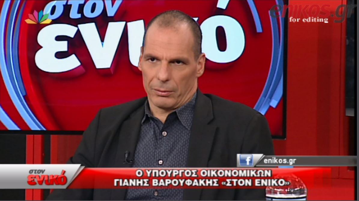 Βαρουφάκης: Δεν είναι τυχαίος άνθρωπος ο Σόιμπλε – ΒΙΝΤΕΟ