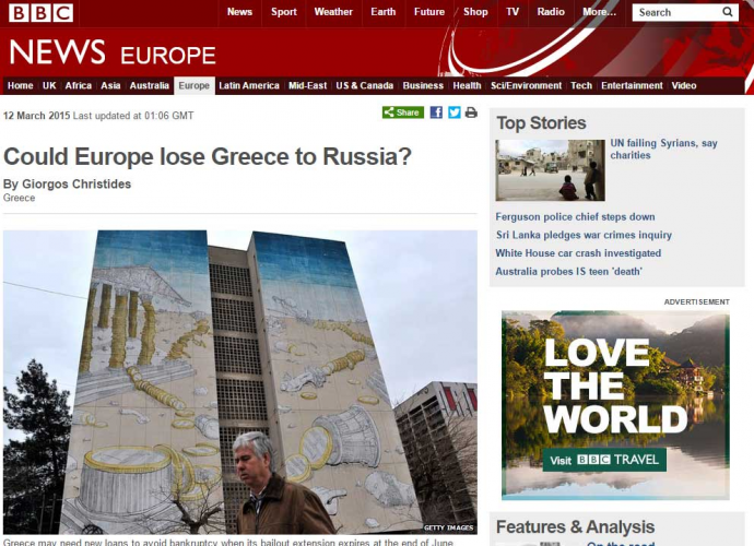 BBC: Μπορεί η Ευρώπη να χάσει την Ελλάδα λόγω Ρωσίας;