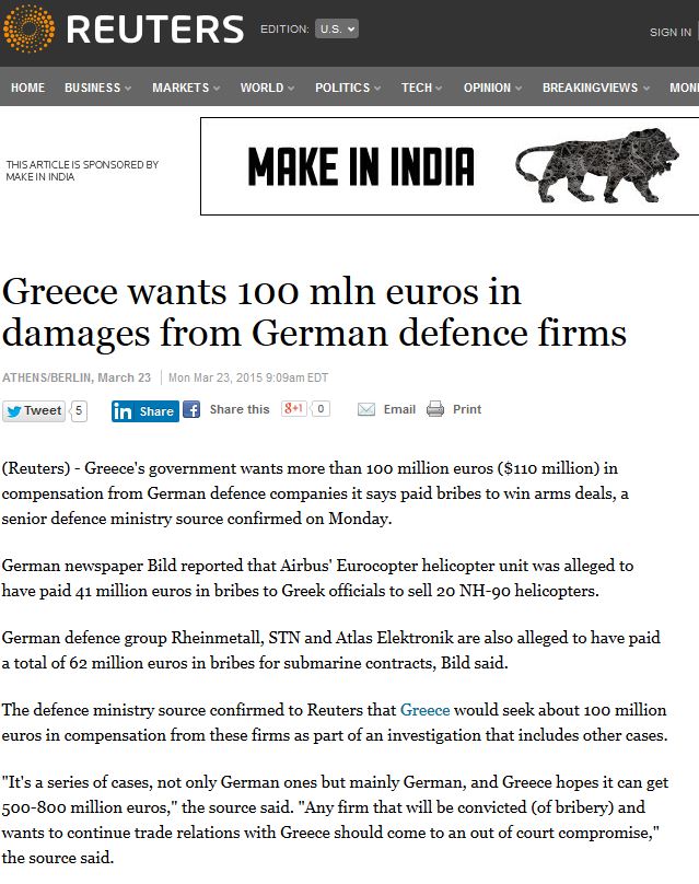 Reuters: Η Ελλάδα ζητά 100 εκ. ευρώ αποζημίωση για τα γερμανικά εξοπλιστικά