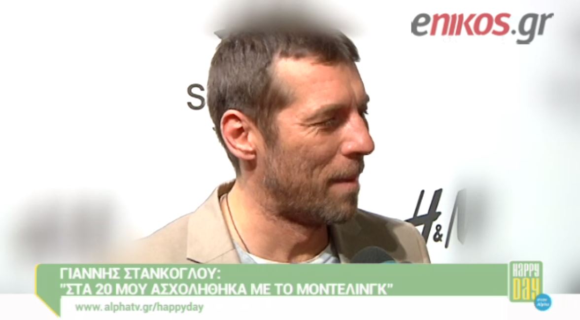 Η ενόχληση του Στάνκογλου – ΒΙΝΤΕΟ