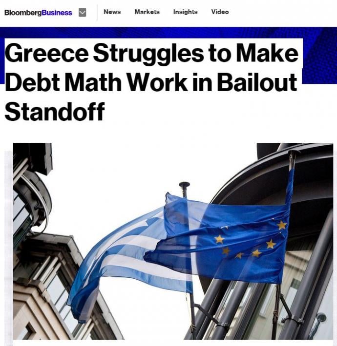 Bloomberg: Η Ελλάδα απειλείται ξανά με ύφεση