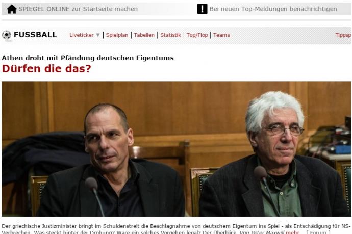 Spiegel: Η Αθήνα απειλεί με κατάσχεση της γερμανικής ιδιοκτησίας
