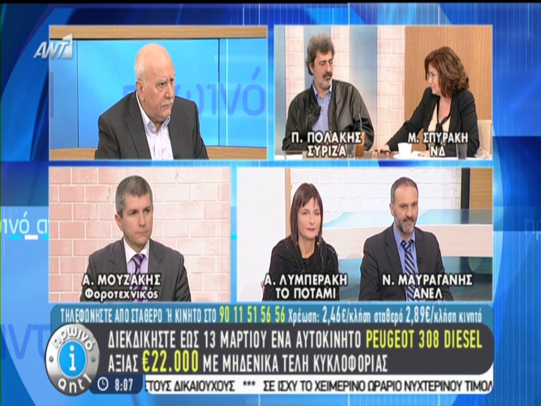 Σπυράκη: Χάσαμε τις εκλογές από το κέντρο – ΒΙΝΤΕΟ