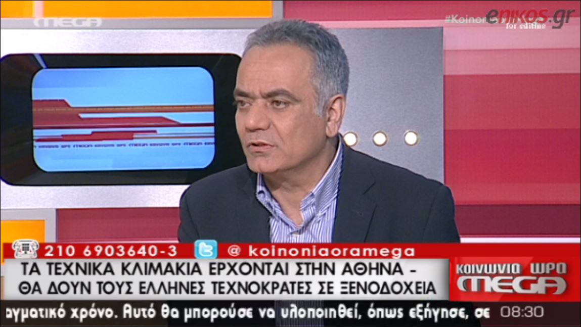 Σκουρλέτης: Εντός του 2015 η πρώτη αύξηση του κατώτατου μισθού – ΒΙΝΤΕΟ