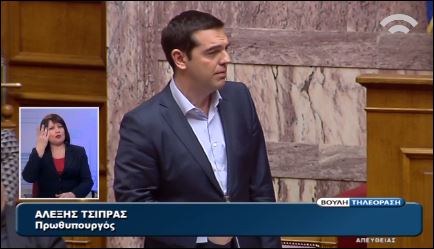 Τσίπρας: Μετατρέψατε τη ΝΔ σε φοιτητική παράταξη – ΒΙΝΤΕΟ