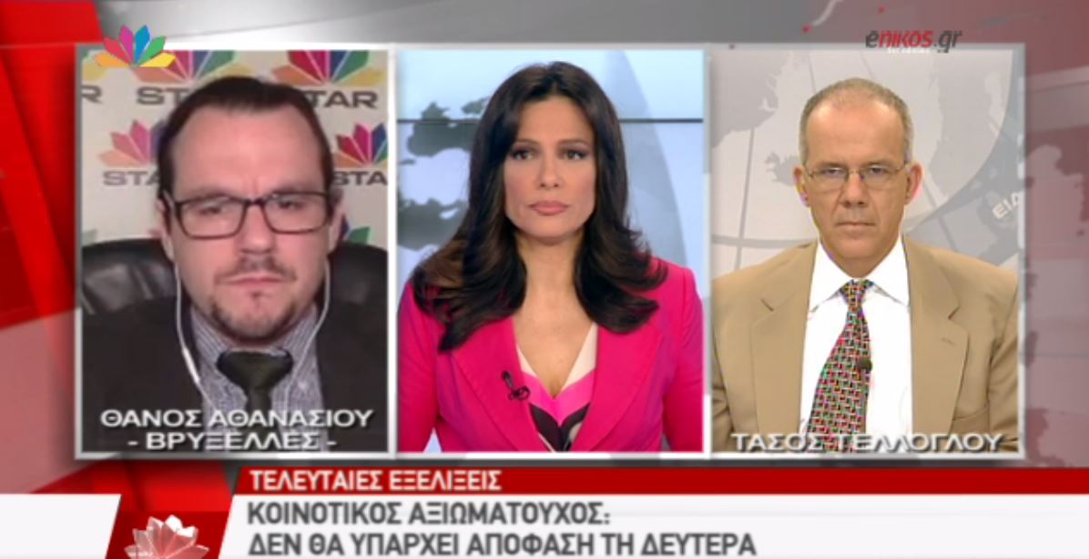 Κοινοτικός αξιωματούχος: Δεν θα υπάρχει απόφαση τη Δευτέρα – ΒΙΝΤΕΟ