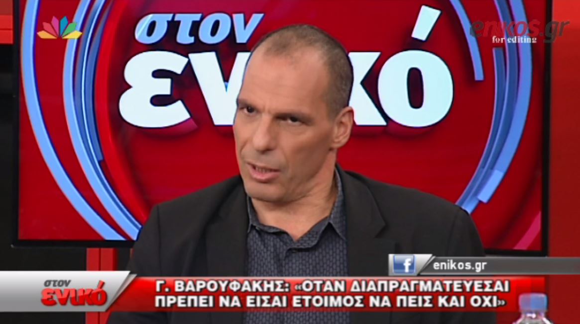 Βαρουφάκης: Ο Λαπαβίτσας έχει χτίσει καριέρα πάνω στην επιστροφή στη δραχμή – ΒΙΝΤΕΟ